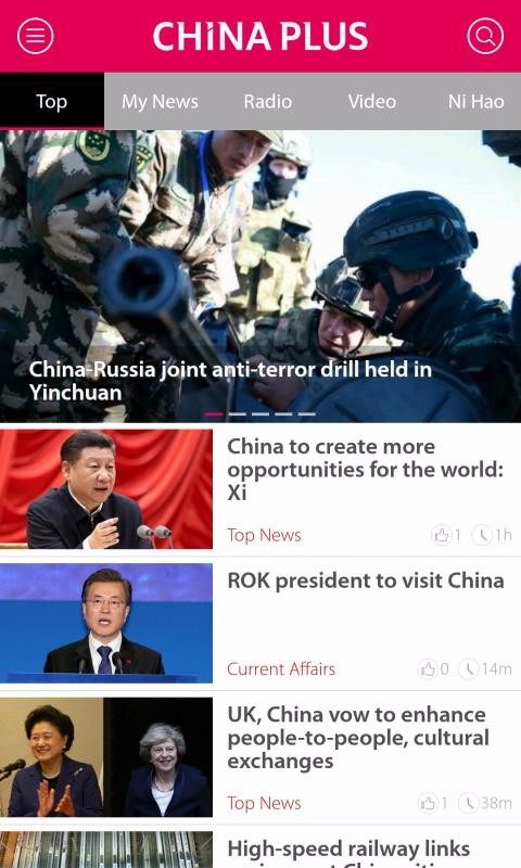 China Plus 1