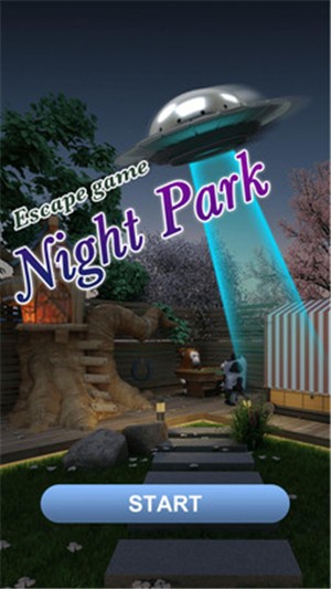 夏夜的公园和UFO 1