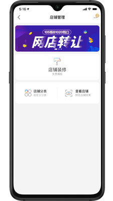 衣酱乎app截图