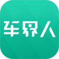 车界人安卓版app