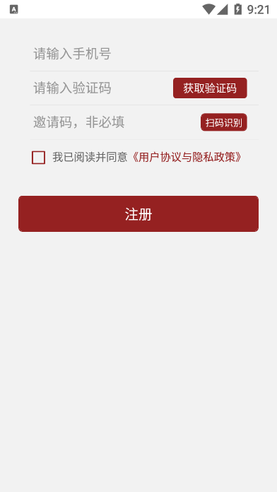 菲尼萨求职通截图