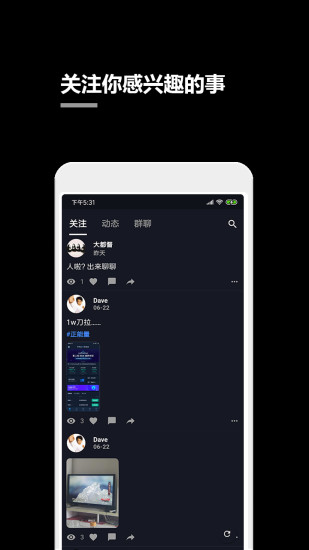 晒儿截图