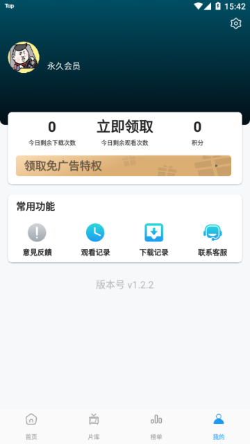 小星星影视截图