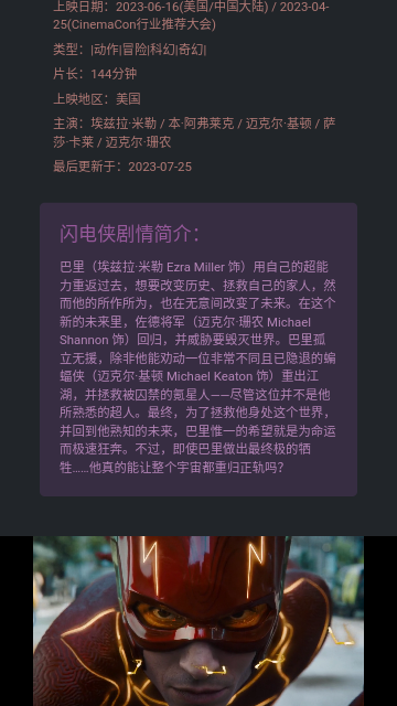 安卓磁力熊最新版app