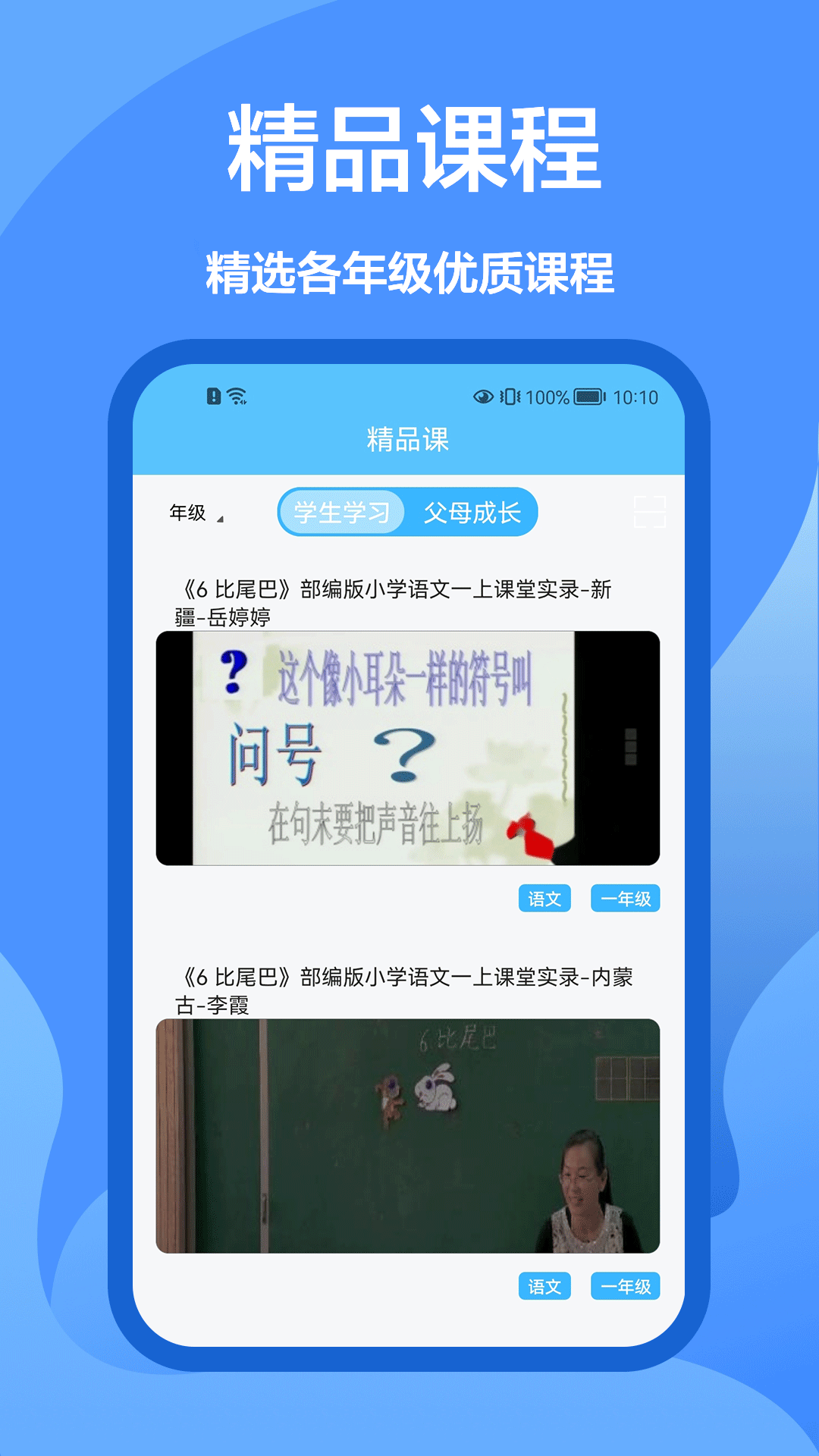懒人搜题库app 1