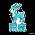 雨鹿tv电视版