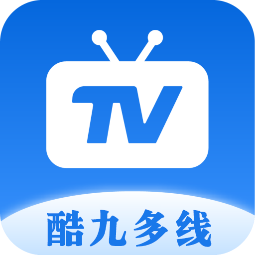 酷九多线tv版