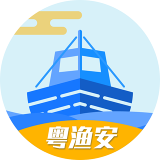 渔船渔港综合监管