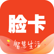 脸卡宅惠App