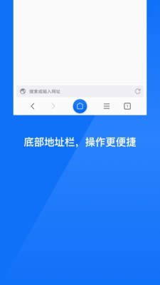 星尘浏览器app截图