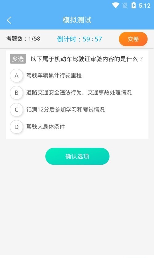 老司机百事通app 1