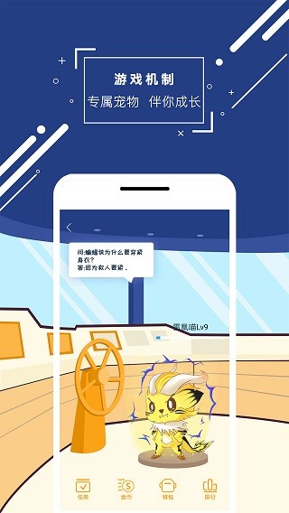 物理大师app免费版截图