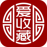 爱收藏app