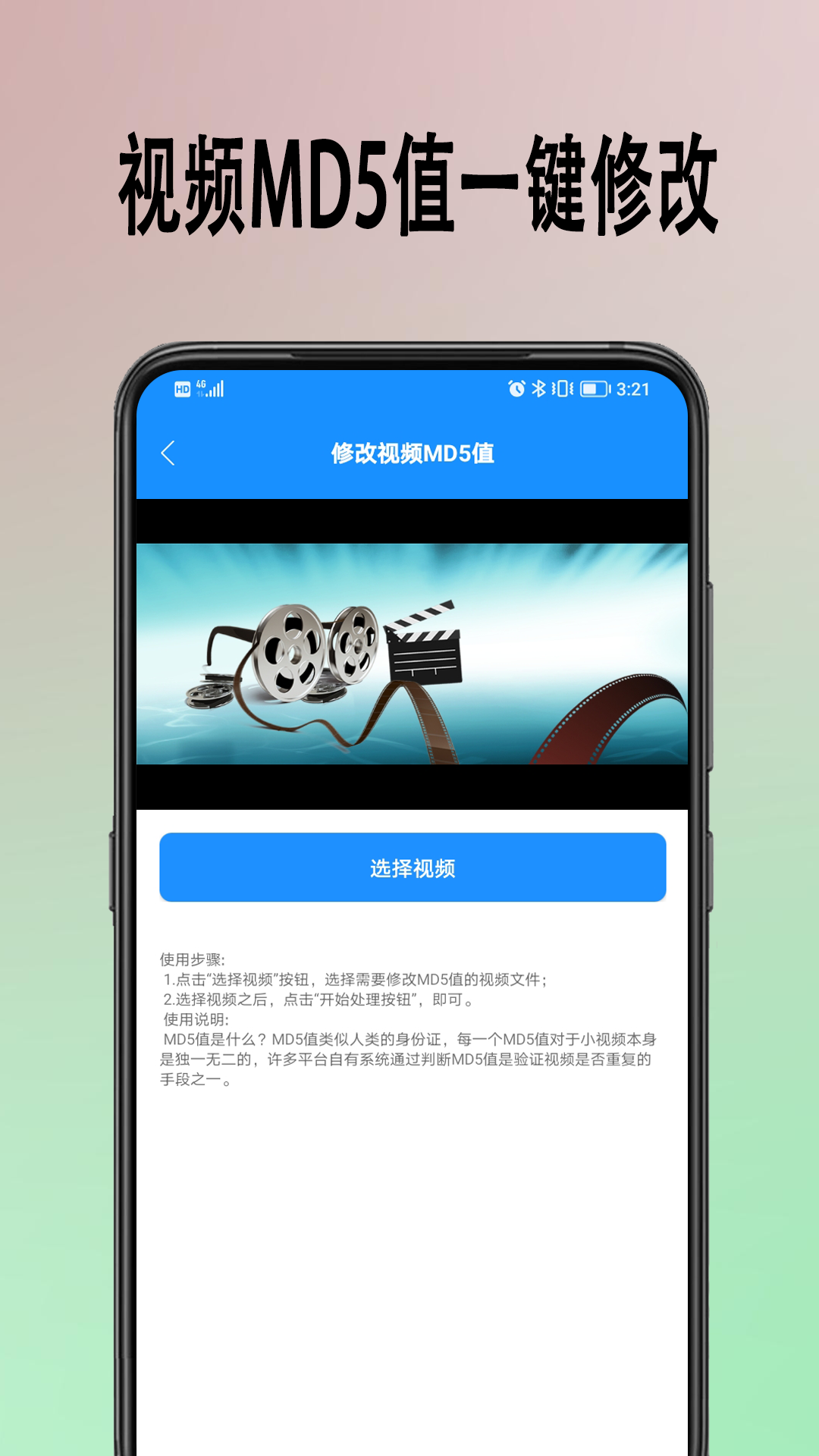 去水印提取app截图