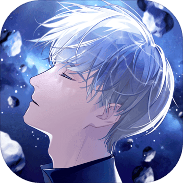 星辰降临时游戏