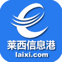 莱西信息港app