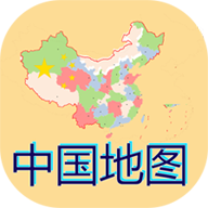 中国新版地图高清版