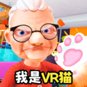 我是VR猫手机版