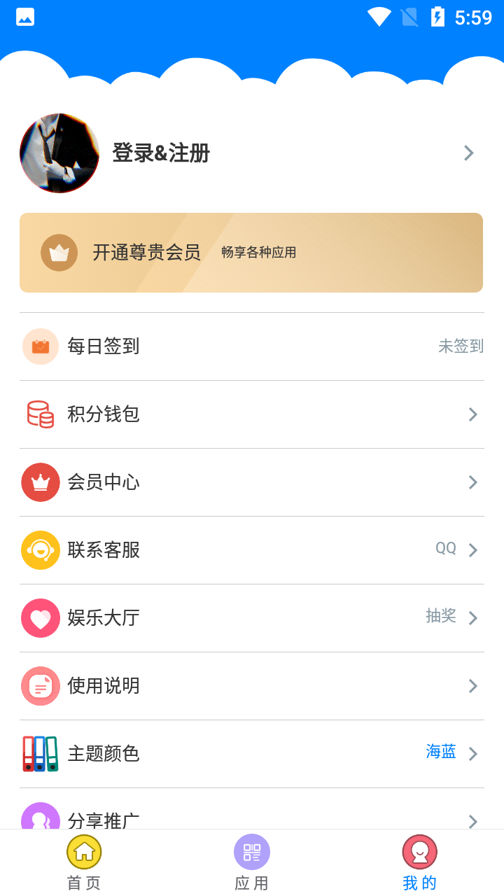 qc软件库终极版截图