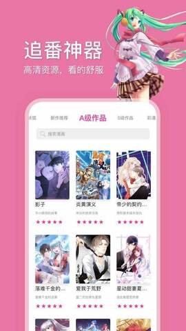 哔咔哔咔官网 1