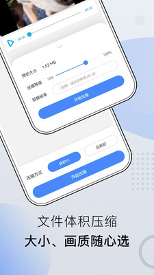 小熊文件工具箱app v1.1.8app下载