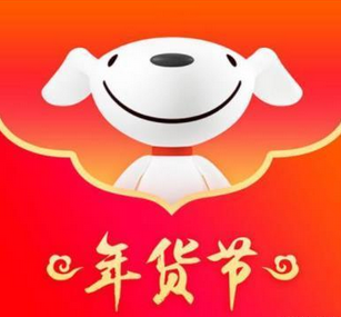 ​京东购物（年货节采购版）