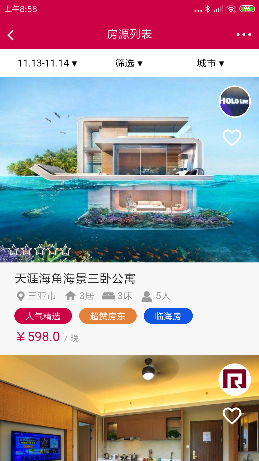 瑞逸网app截图