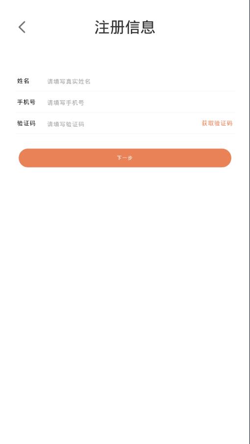 乐智悦读v1.0.47截图