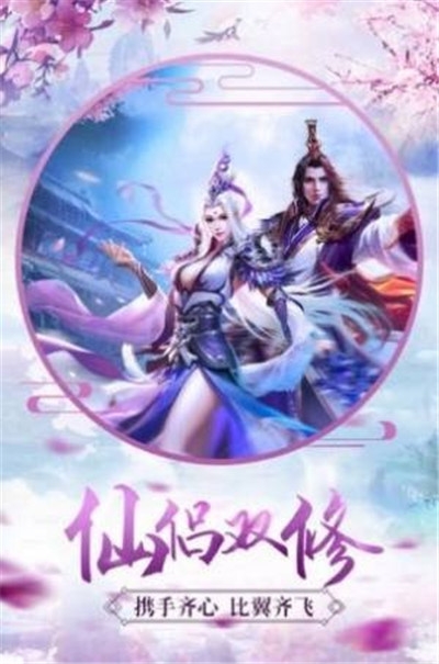 坠落魔道截图