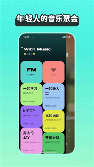 波点音乐HD版截图