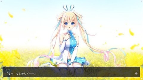 LUNARiA汉化版 1