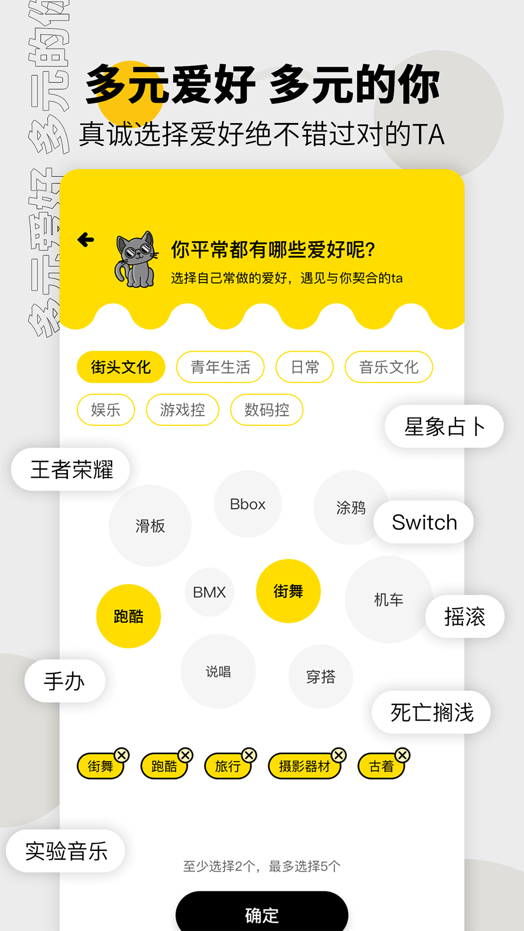 过电安卓版截图