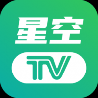 星空电视直播TV最新版本