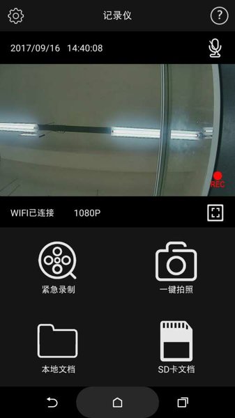 丰田行车记录仪app(toyota dvr) v15.00.20241202 1