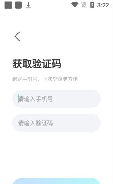 斯尔特崽崽语音截图