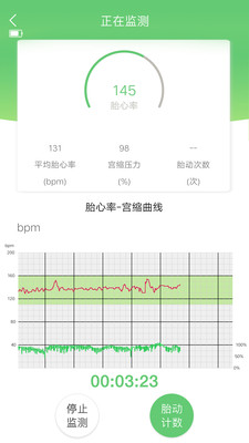 喜芽最新版截图