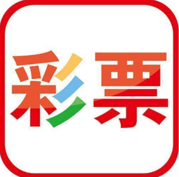 应用类型:贷款金融发布时间:2022-11-21 14:20:04应用专题:彩票查询