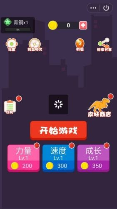 猫咪推箱子截图