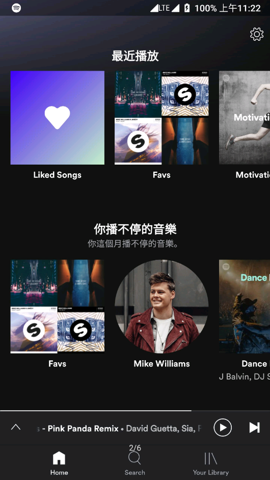 Spotify音乐app截图