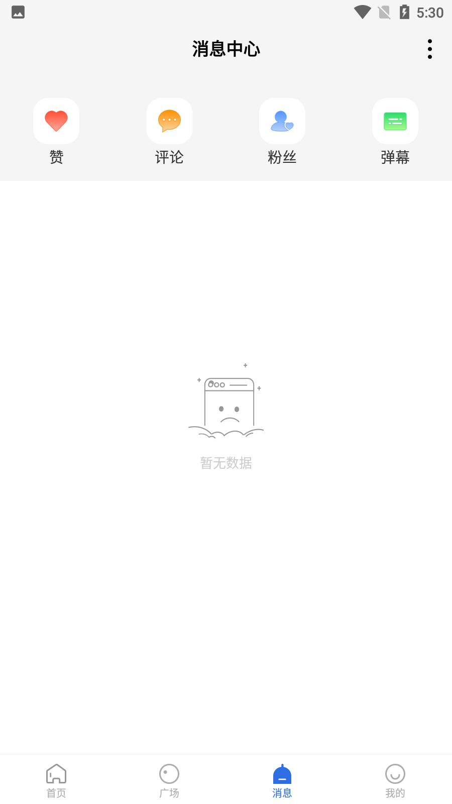 暗影播放器app截图