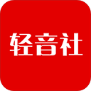 轻音社旧版本(可听广播剧)
