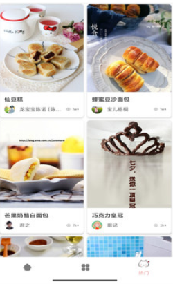 宝贝好赞菜谱app v4.0.20 1