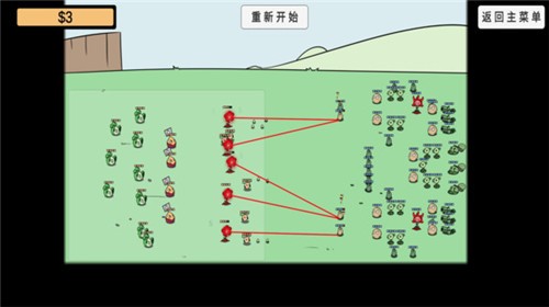 植物沙盒大战截图