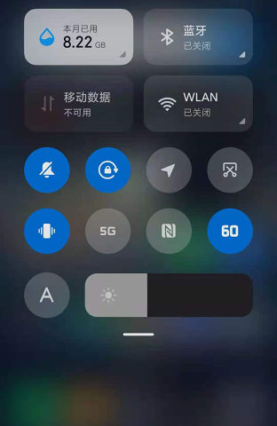 安卓miui帧率开关app v2.0.1软件下载