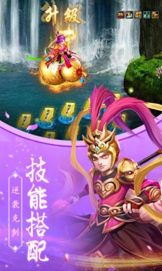 魔王驾到 3