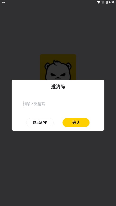 模玩熊app截图