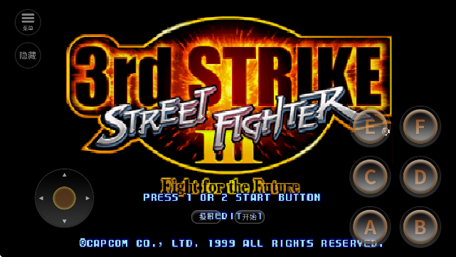 街头霸王3收藏版 1