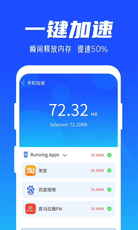 雨林清理专家官方版截图