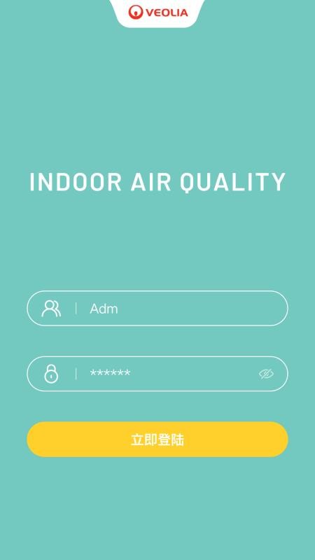 室内空气质量管理平台app 1.0.8 5