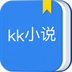 KK小说